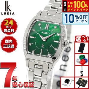 �y3/18�͓��X����W�C�x���g�I10%OFF�N�[�|�������I�ōő�10000pt�o�b�N�z�Z�C�R�[ ���L�A SEIKO LUKIA 2025 Holiday Season ���胂�f�� �r���v ���f�B�[�X SSWA017 Essential Collection