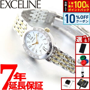 �y3/20�͓��X����W�C�x���g�I10%OFF�N�[�|�������I�ōő�10000pt�o�b�N�z�y�I�ׂ�m�x���e�B�[�t���z�Z�C�R�[ �h���`�F���G�N�Z���[�k SWCQ051 �r���v ���f�B�[�X �\�[���[ SEIKO DOLCE��EXCELINE �y�A 