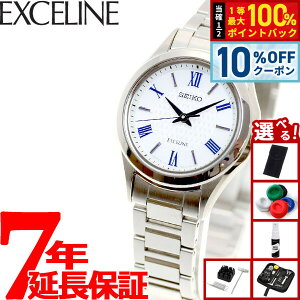 �y3/18�͓��X����W�C�x���g�I10%OFF�N�[�|�������I�ōő�10000pt�o�b�N�z�y�I�ׂ�m�x���e�B�[�t���z�Z�C�R�[ �h���`�F���G�N�Z���[�k SWCW145 �r���v ���f�B�[�X �d�g �\�[���[ SEIKO DOLCE��EXCELINE 