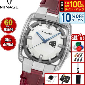 �y96,800�~OFF�N�[�|���I���X���|�C���g�ő�52�{�I�{������I�z�y60�񕪊��萔�������I�z�~�i�Z MINASE �r���v �����Y ���f�B�[�X �������� HORIZON Mid size �Η��߁i�_�C�������h�j VM06-L02SDD-KCR