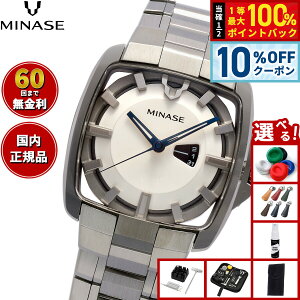 �y58,300�~OFF�N�[�|���I���X���|�C���g�ő�52�{�I�{������I�z�y60�񕪊��萔�������I�z�~�i�Z MINASE �r���v �����Y ���f�B�[�X �������� HORIZON Mid size �u���X���b�g���f�� VM06-M02SB