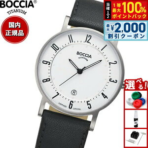 �y3/25�͓��X����W�C�x���g�I10%OFF�N�[�|�������I�ōő�10000pt�o�b�N�z�{�b�`�A �`�^�j�E�� BOCCIA TITANIUM �r���v �����Y Slim Collection 3533-03