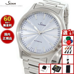 �y�I�ׂ�m�x���e�B�[�t���z�y60�񕪊��萔�������I�zSinn �W�� 556 IceBlue ������ ���� �r���v Pilot Watches �p�C���b�g�E�H�b�` �t�@�C���A�W���X�g�t�u���X���b�g �h�C�c���y2025 �V��z