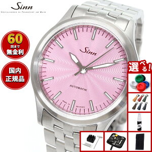 �y�I�ׂ�m�x���e�B�[�t���z�y60�񕪊��萔�������I�zSinn �W�� 556 Mauve �������� ���E����300�{ �r���v Pilot Watches �p�C���b�g�E�H�b�` 5�A�u���X���b�g �h�C�c���y2025 �V��z