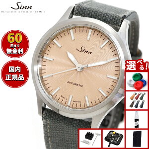 �y�I�ׂ�m�x���e�B�[�t���z�y60�񕪊��萔�������I�zSinn �W�� 556 Sand �������� ���� �r���v Pilot Watches �p�C���b�g�E�H�b�` �L�����o�X���U�[�X�g���b�v �O���[ �h�C�c���y2025 �V��z