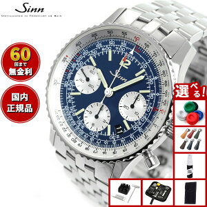 �y�I�ׂ�m�x���e�B�[�t���z�y60�񕪊��萔�������I�zSinn �W�� 903.St.B.E.II �r���v Instrument Chronographs �C���X�g�D�������g �N���m�O���t �X�e�����X�o���h �h�C�c��