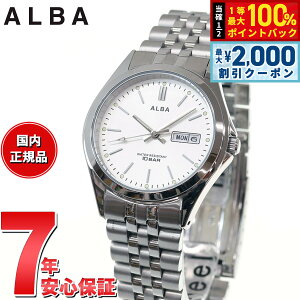 �y�ő�2000�~OFF�N�[�|���I���X���|�C���g�ő�52�{�I�{������I�z�Z�C�R�[ �A���o �N�I�[�c SEIKO ALBA �r���v �����Y AQGK471