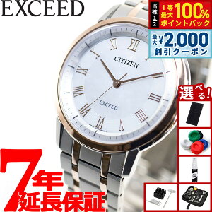 �y�ő�2000�~OFF�N�[�|���I���X���|�C���g�ő�52�{�I�{������I�z�y�I�ׂ�m�x���e�B�[�t���z�V�`�Y�� �G�N�V�[�h CITIZEN EXCEED �G�R�h���C�u �r���v �����Y AR4004-71D