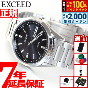 �y3/25�͓��X����W�C�x���g�I10%OFF�N�[�|�������I�ōő�10000pt�o�b�N�z�y�I�ׂ�m�x���e�B�[�t���z�V�`�Y�� �G�N�V�[�h CITIZEN EXCEED �G�R�h���C�u �\�[���[ �d�g���v �r���v �����Y �f�C�f�C�g