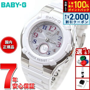 �y3/25�͓��X����W�C�x���g�I10%OFF�N�[�|�������I�ōő�10000pt�o�b�N�zBABY-G �J�V�I �x�r�[G Tripper �g���b�p�[ �d�g �\�[���[ �d�g���v �r���v ���f�B�[�X �z���C�g �� �A�i�f�W BGA-1100GR-7BJF