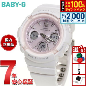 �y�ő�2000�~OFF�N�[�|���I���X���|�C���g�ő�52�{�I�{������I�z�y�I�ׂ�m�x���e�B�[�t���zBABY-G �J�V�I �x�r�[G ���f�B�[�X �d�g �\�[���[ �A�i�f�W �r���v �^�t�\�[���[ BGA-2800SP-7A1JR Spring 