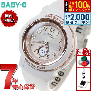 �y�ő�2000�~OFF�N�[�|���I���X���|�C���g�ő�52�{�I�{������I�zBABY-G �J�V�I �x�r�[G ���f�B�[�X �d�g �\�[���[ �r���v �^�t�\�[���[ BGA-2900AF-7AJF �z���C�g