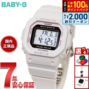 �y�ő�2000�~OFF�N�[�|���I���X���|�C���g�ő�52�{�I�{������I�z�y�I�ׂ�m�x���e�B�[�t���zBABY-G �J�V�I �x�r�[G ���f�B�[�X �d�g �\�[���[ �f�W�^�� �r���v �^�t�\�[���[ BGD-5650SP-7CJR Spring P