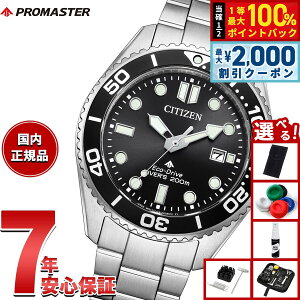 �y3/25�͓��X����W�C�x���g�I10%OFF�N�[�|�������I�ōő�10000pt�o�b�N�z�y�I�ׂ�m�x���e�B�[�t���z�V�`�Y�� �v���}�X�^�[ �}���� �G�R�h���C�u �_�C�o�[200m �r���v �����Y BN0261-51E �_�C�o�[�Y