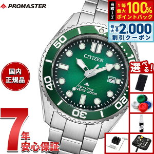 �y3/25�͓��X����W�C�x���g�I10%OFF�N�[�|�������I�ōő�10000pt�o�b�N�z�y�I�ׂ�m�x���e�B�[�t���z�V�`�Y�� �v���}�X�^�[ �}���� �G�R�h���C�u �_�C�o�[200m �r���v �����Y BN0269-50W �_�C�o�[�Y