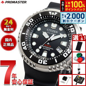 �y3/25�͓��X����W�C�x���g�I10%OFF�N�[�|�������I�ōő�10000pt�o�b�N�z�y�I�ׂ�m�x���e�B�[�t���z�V�`�Y�� �v���}�X�^�[ �}���� �G�R�h���C�u �v���t�F�b�V���i�� �_�C�o�[300m �r���v BN1024-0