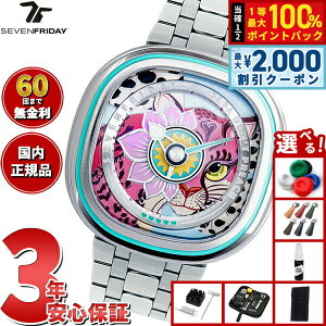 �y3/25�͓��X����W�C�x���g�I10%OFF�N�[�|�������I�ōő�10000pt�o�b�N�z�y�I�ׂ�m�x���e�B�[�t���z�y60�񕪊��萔�������I�z�Z�u���t���C�f�[ SEVENFRIDAY C1/01 C-Series PAPA DON'T PREACH �R���{���f�� 