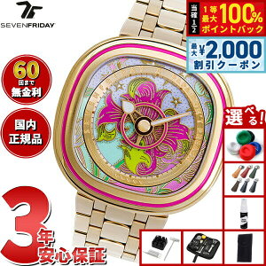 �y3/25�͓��X����W�C�x���g�I10%OFF�N�[�|�������I�ōő�10000pt�o�b�N�z�y�I�ׂ�m�x���e�B�[�t���z�y60�񕪊��萔�������I�z�Z�u���t���C�f�[ SEVENFRIDAY C2/01 C-Series PAPA DON'T PREACH �R���{���f�� 