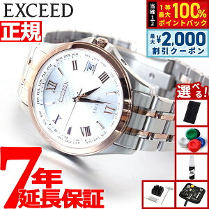 �y�ő�2000�~OFF�N�[�|���I���X���|�C���g�ő�52�{�I�{������I�z�y�I�ׂ�m�x���e�B�[�t���z�V�`�Y�� �G�N�V�[�h CITIZEN EXCEED �G�R�h���C�u �\�[���[ �d�g���v �r���v �����Y �y�A�E�H�b�` CB