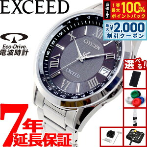 �y�ő�2000�~OFF�N�[�|���I���X���|�C���g�ő�52�{�I�{������I�z�y�I�ׂ�m�x���e�B�[�t���z�V�`�Y�� �G�N�V�[�h CITIZEN EXCEED �G�R�h���C�u �\�[���[ �d�g���v �_�C���N�g�t���C�g �r���v �y