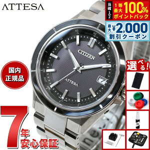 �y3/25�͓��X����W�C�x���g�I10%OFF�N�[�|�������I�ōő�10000pt�o�b�N�z�y�I�ׂ�m�x���e�B�[�t���z�V�`�Y�� �A�e�b�T �G�R�h���C�u �d�g���v CB3030-76E �_�u���_�C���N�g�t���C�g �r���v ����