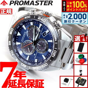 �y3/25�͓��X����W�C�x���g�I10%OFF�N�[�|�������I�ōő�10000pt�o�b�N�z�y�I�ׂ�m�x���e�B�[�t���z�V�`�Y�� �v���}�X�^�[ �����h CITIZEN PROMASTER LAND �G�R�h���C�u �d�g���v �_�C���N�g�t���C�g