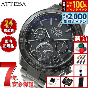 �y�ő�2000�~OFF�N�[�|���I���X���|�C���g�ő�52�{�I�{������I�z�y�I�ׂ�m�x���e�B�[�t���z�V�`�Y�� �A�e�b�T �G�R�h���C�u GPS�q���d�g���v CC4055-65E �_�u���_�C���N�g�t���C�g �r���v ��