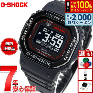 �y3/25�͓��X����W�C�x���g�I10%OFF�N�[�|�������I�ōő�10000pt�o�b�N�zG-SHOCK G-SQUAD �J�V�I G�V���b�N �W�[�X�N���b�h CASIO DW-H5600MB-1A4JR Bluetooth���� USB�[�d�Ή� �\�[���[ �r���v �����Y �X�}�[�g