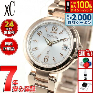 �y�ő�2000�~OFF�N�[�|���I���X���|�C���g�ő�52�{�I�{������I�z�V�`�Y�� �N���X�V�[ CITIZEN xC �G�R�h���C�u �d�g���v �n�b�s�[�t���C�g �r���v ���f�B�[�X basic collection EC1037-51A