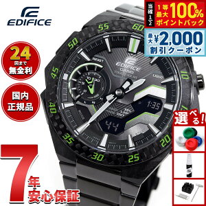 �y3/25�͓��X����W�C�x���g�I10%OFF�N�[�|�������I�ōő�10000pt�o�b�N�z�J�V�I �G�f�B�t�B�X CASIO EDIFICE WINDFLOW ECB-2200YRC-1A3JF �A�i�f�W �r���v �����Y �N���m�O���t �E�B���h�t���E �X�}�[�g�t�H