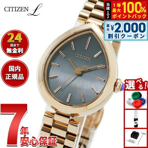 �y3/25�͓��X����W�C�x���g�I10%OFF�N�[�|�������I�ōő�10000pt�o�b�N�z�y�I�ׂ�m�x���e�B�[�t���z�V�`�Y�� �G�� CITIZEN L �G�R�h���C�u �r���v ���f�B�[�X EM1203-57X RAINELL Collection�y2026 �V��z