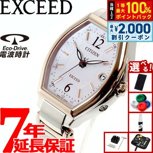 �y�ő�2000�~OFF�N�[�|���I���X���|�C���g�ő�52�{�I�{������I�z�y�I�ׂ�m�x���e�B�[�t���z�V�`�Y�� �G�N�V�[�h CITIZEN EXCEED �G�R�h���C�u �\�[���[ �d�g���v �e�B�^�j�A���C�� �n�b�s�[�t