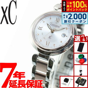 �y3/25�͓��X����W�C�x���g�I10%OFF�N�[�|�������I�ōő�10000pt�o�b�N�z�y�I�ׂ�m�x���e�B�[�t���z�V�`�Y�� �N���X�V�[ �G�R�h���C�u �d�g���v mizu collection ���f�B�[�X �r���v �e�B�^�j�A���C