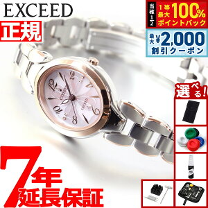 �y3/25�͓��X����W�C�x���g�I10%OFF�N�[�|�������I�ōő�10000pt�o�b�N�z�y�I�ׂ�m�x���e�B�[�t���z�V�`�Y�� �G�N�V�[�h CITIZEN EXCEED �G�R�h���C�u �\�[���[ �r���v ���f�B�[�X �`�^���u���X�I