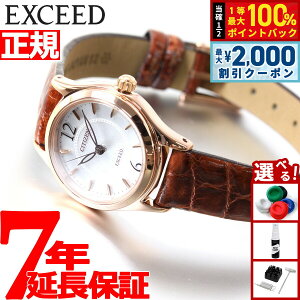 �y3/25�͓��X����W�C�x���g�I10%OFF�N�[�|�������I�ōő�10000pt�o�b�N�z�V�`�Y�� �G�N�V�[�h CITIZEN EXCEED �G�R�h���C�u �\�[���[ �r���v ���f�B�[�X EX2062-01A