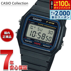 �y�ő�2000�~OFF�N�[�|���I���X���|�C���g�ő�52�{�I�{������I�z�J�V�I �R���N�V���� CASIO Collection STANDARD �f�W�^�� �r���v F-91W-1JH �X�^���_�[�h