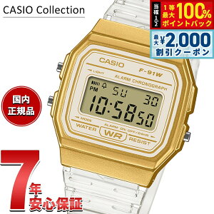 �y3/25�͓��X����W�C�x���g�I10%OFF�N�[�|�������I�ōő�10000pt�o�b�N�z�J�V�I �R���N�V���� CASIO Collection �f�W�^�� �r���v F-91WS-7A2JF �X�P���g���o���h�y2026 �V��z