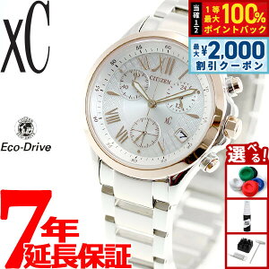 �y3/25�͓��X����W�C�x���g�I10%OFF�N�[�|�������I�ōő�10000pt�o�b�N�z�V�`�Y�� �N���X�V�[ CITIZEN xC �G�R�h���C�u �\�[���[ �r���v ���f�B�[�X �N���m�O���t FB1404-51A