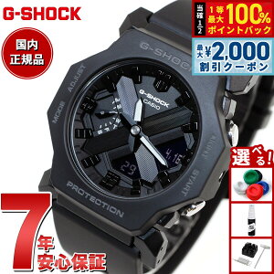 �y3/25�͓��X����W�C�x���g�I10%OFF�N�[�|�������I�ōő�10000pt�o�b�N�zG-SHOCK �A�i�f�W �r���v �J�V�I CASIO GA-2300-1AJF ���^�� ���^�����f�� �u���b�N