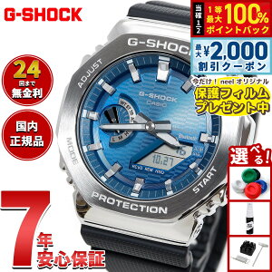 �y3/25�͓��X����W�C�x���g�I10%OFF�N�[�|�������I�ōő�10000pt�o�b�N�z�y�ی�t�B�����t���z�y�I�ׂ�m�x���e�B�[�t���zG-SHOCK �J�V�I G�V���b�N CASIO �A�i�f�W �r���v �����Y GBM-2100A-2BJF ���^