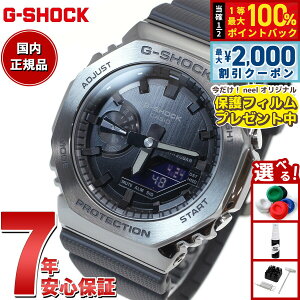 �y3/25�͓��X����W�C�x���g�I10%OFF�N�[�|�������I�ōő�10000pt�o�b�N�z�y�ی�t�B�����t���zG-SHOCK �J�V�I G�V���b�N CASIO �����Y �r���v �A�i�f�W GM-2100BB-1AJF ���^���J�o�[