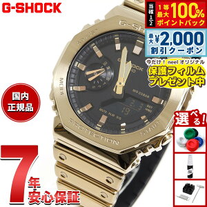 �y3/25�͓��X����W�C�x���g�I10%OFF�N�[�|�������I�ōő�10000pt�o�b�N�z�y�ی�t�B�����t���zG-SHOCK �A�i�f�W �����Y �r���v �J�V�I CASIO GM-2100YMG-9AJF FINE METALLIC SERIES �S�[���h ���^���x�[���y2025 