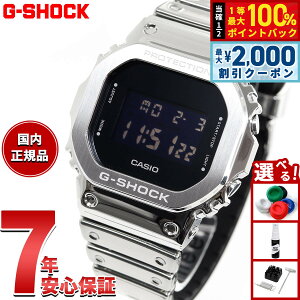 �y�ő�2000�~OFF�N�[�|���I���X���|�C���g�ő�52�{�I�{������I�zG-SHOCK �f�W�^�� �J�V�I G�V���b�N CASIO �r���v �����Y GM-5600YM-8JF FINE METALLIC SERIES �V���o�[ ���^���x�[���y2025 �V��z