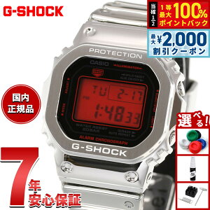 �y�ő�2000�~OFF�N�[�|���I���X���|�C���g�ő�52�{�I�{������I�z�y�I�ׂ�m�x���e�B�[�t���zG-SHOCK �f�W�^�� �J�V�I G�V���b�N CASIO �r���v �����Y GM-5600YRA-8JF FINE METALLIC SERIES �V���o�[ ���^��