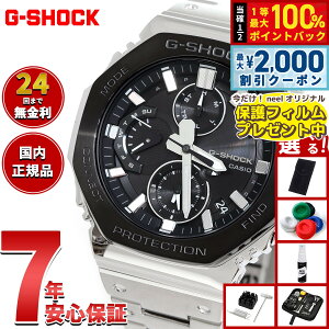 �y3/25�͓��X����W�C�x���g�I10%OFF�N�[�|�������I�ōő�10000pt�o�b�N�z�y�ی�t�B�����t���z�y�I�ׂ�m�x���e�B�[�t���zG-SHOCK �J�V�I G�V���b�N CASIO GMC-B2100BT-1AJF �^�t�\�[���[ �t�����^�� �N