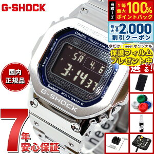 �y3/25�͓��X����W�C�x���g�I10%OFF�N�[�|�������I�ōő�10000pt�o�b�N�z�y�I�ׂ�m�x���e�B�[�t���zG-SHOCK �J�V�I G�V���b�N CASIO GMW-B5000D-2JF �^�t�\�[���[ �d�g���v �r���v �����Y �t�����^�� �V