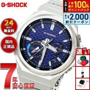 �y�ő�2000�~OFF�N�[�|���I���X���|�C���g�ő�52�{�I�{������I�z�y�I�ׂ�m�x���e�B�[�t���zG-SHOCK �\�[���[ G-STEEL �J�V�I G�V���b�N G�X�`�[�� CASIO �r���v �����Y �^�t�\�[���[ GST-B1000D-2AJF SL