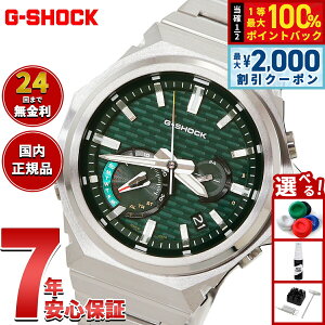 �y�ő�2000�~OFF�N�[�|���I���X���|�C���g�ő�52�{�I�{������I�z�y�I�ׂ�m�x���e�B�[�t���zG-SHOCK �\�[���[ G-STEEL �J�V�I G�V���b�N G�X�`�[�� CASIO �r���v �����Y �^�t�\�[���[ GST-B1000D-3AJF SL