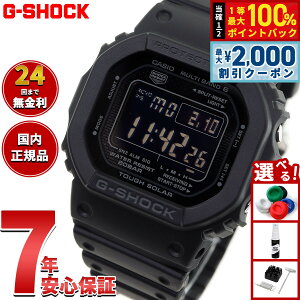�y3/25�͓��X����W�C�x���g�I10%OFF�N�[�|�������I�ōő�10000pt�o�b�N�zG-SHOCK G�V���b�N GW-5000HS-1JF �d�g �\�[���[ �d�g���v �u���b�N �f�W�^�� �����Y �r���v �J�V�I CASIO �^�t�\�[���[�y2025 �V��