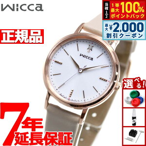 �y3/25�͓��X����W�C�x���g�I10%OFF�N�[�|�������I�ōő�10000pt�o�b�N�z�V�`�Y�� �E�B�b�J CITIZEN wicca �\�[���[�e�b�N �r���v ���f�B�[�X KP5-166-10